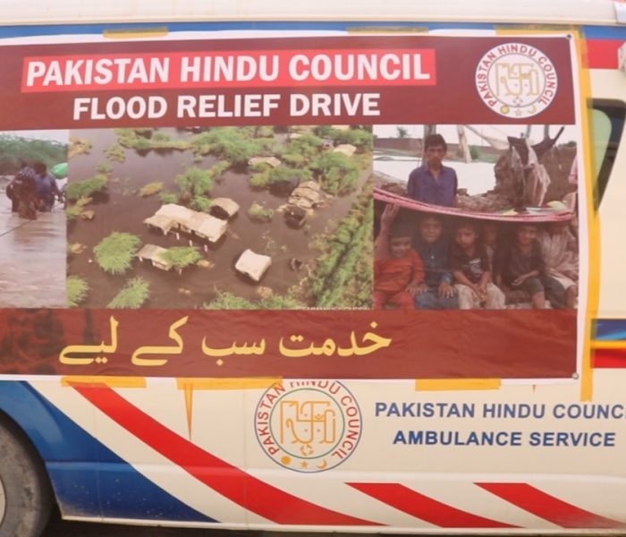 Pakistan Hindu Council distributed ration bags among flood affectees & further organized a mobile medical camp in Matiyari, Oderolal & Saeedpur.  #PakistanHinduCouncil #FloodRelief #Matiyari #Oderolal #Saeedpur